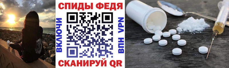АМФ Premium  Пласт 