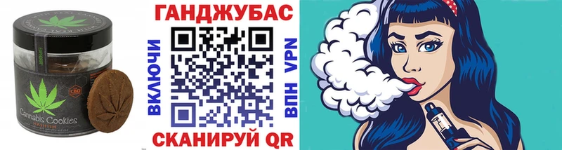 Canna-Cookies конопля  гидра сайт  Пласт 