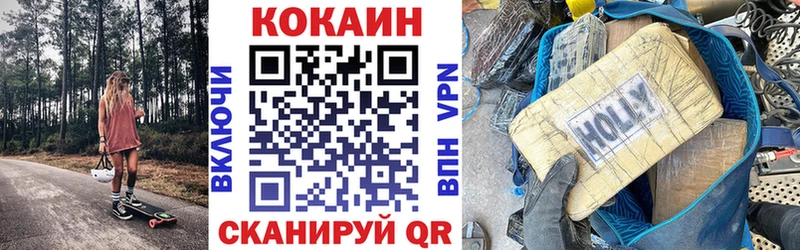 blacksprut вход  Пласт  КОКАИН Columbia 