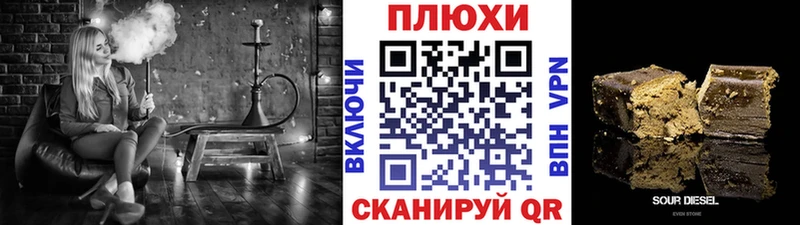ГАШИШ Cannabis  Пласт 