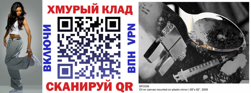наркошоп  omg сайт  Героин Афган  Пласт 