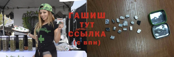 герыч Армянск