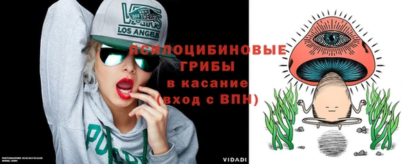 герыч Армянск