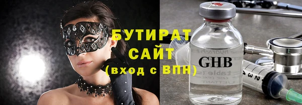 мяу мяу мука Аркадак