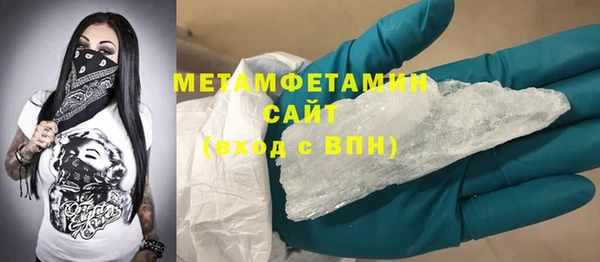 мяу мяу мука Аркадак