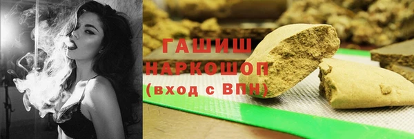 каннабис Арсеньев