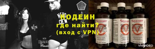 каннабис Арсеньев