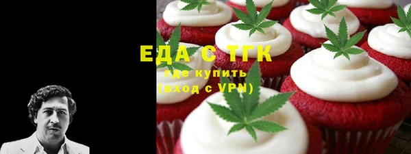 каннабис Арсеньев