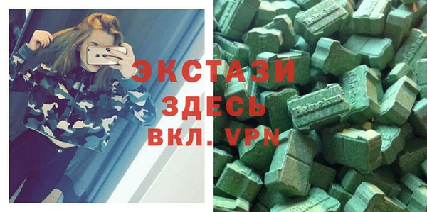 стаф Алексеевка