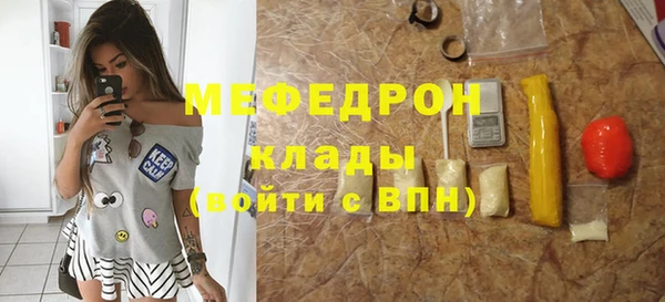 стаф Алексеевка