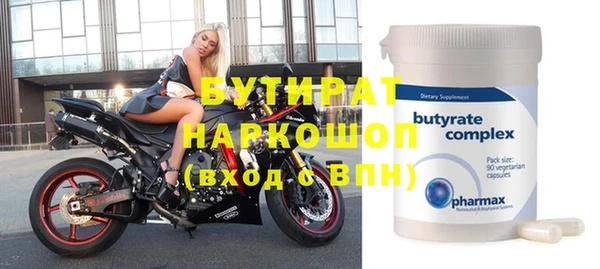 мяу мяу мука Аркадак