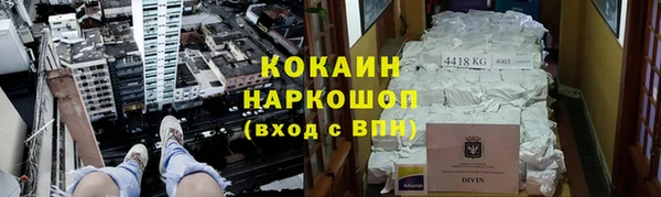 герыч Армянск