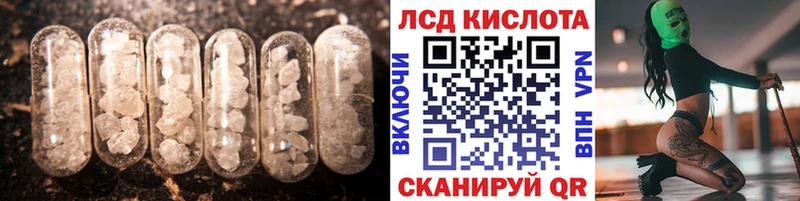 ЛСД экстази ecstasy  Пласт 