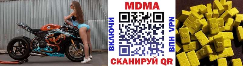 mega ONION  Пласт  MDMA VHQ  магазин продажи  