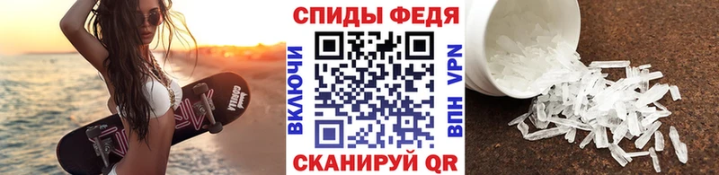 Первитин кристалл Пласт