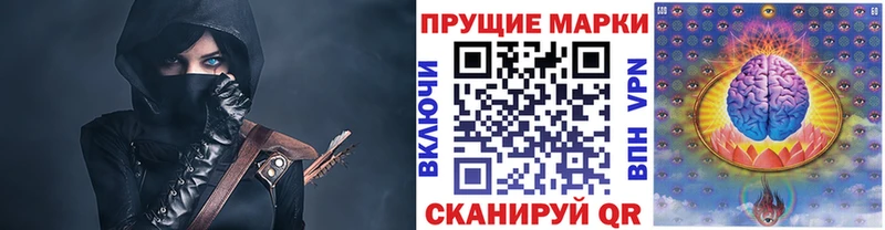 наркота  Пласт  площадка Telegram  Марки NBOMe 1,8мг 
