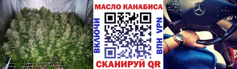 ТГК вейп  Пласт 