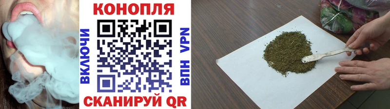 Каннабис AK-47  Пласт 